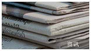 了解更(gèng)多宏大資(zī)訊