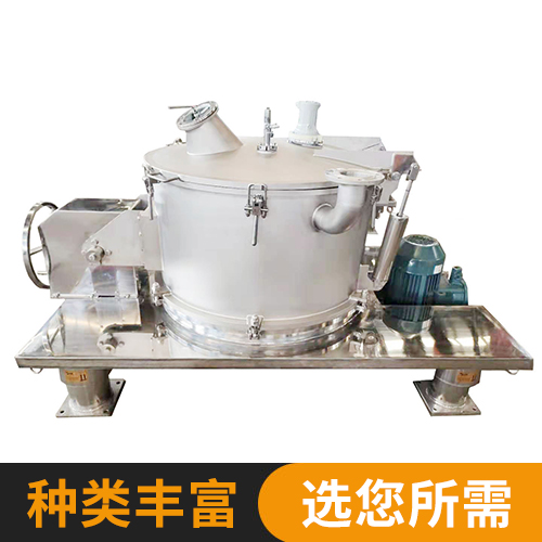 PBF系列離心(xīn)機