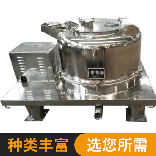 PS系列離心(xin)機